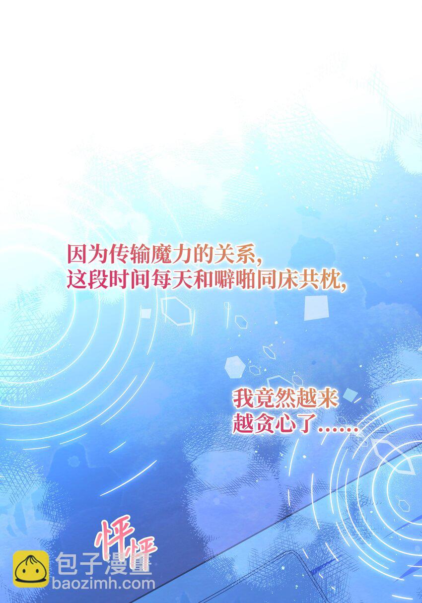 95 初入无意识(1/2)-第96话