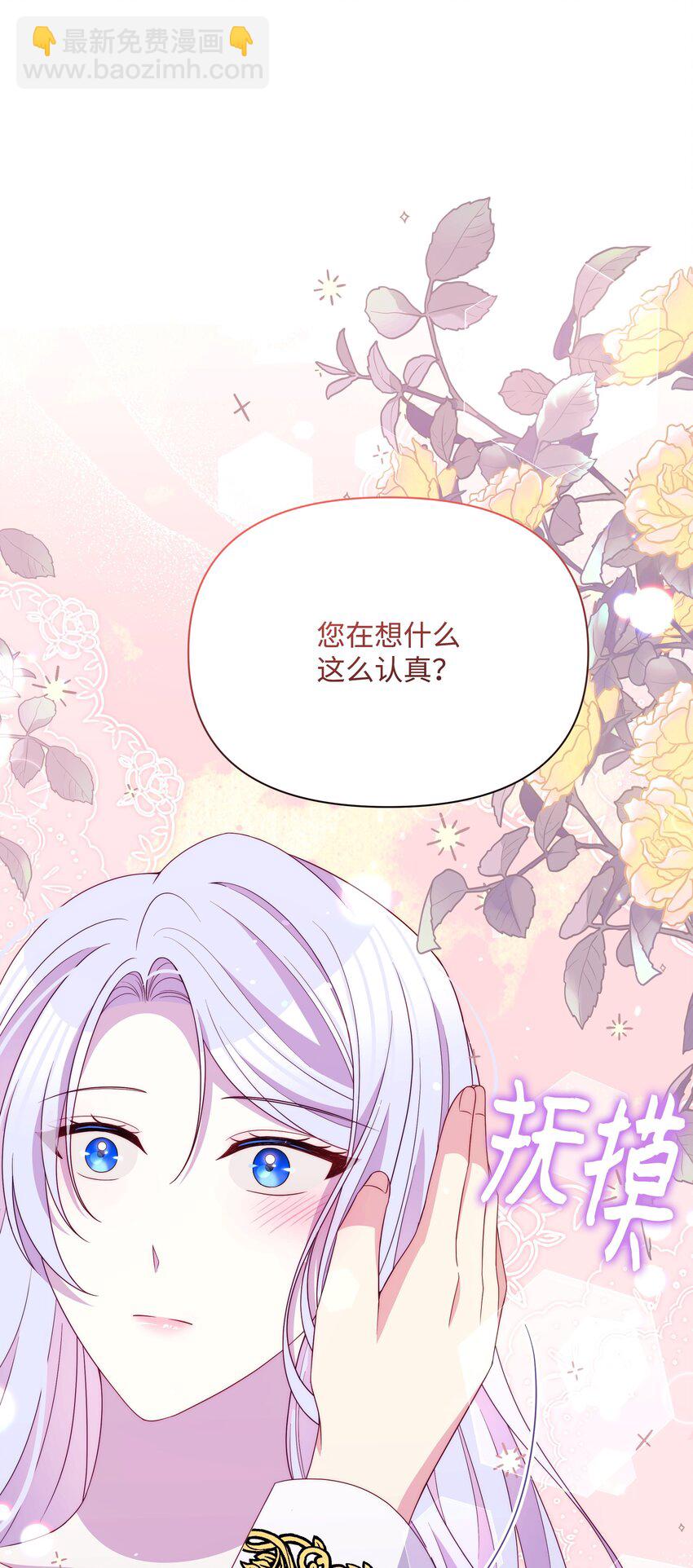 95 初入无意识(1/2)-第96话