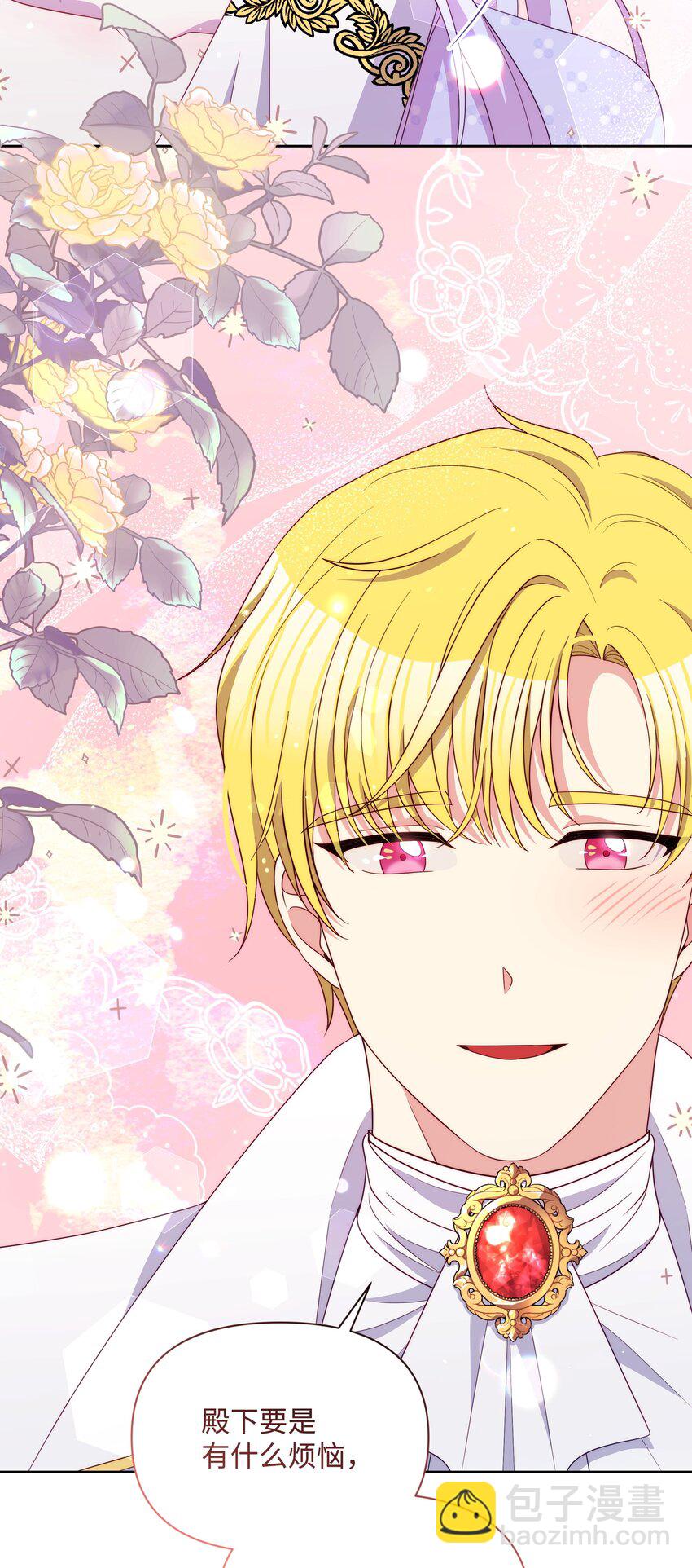 95 初入无意识(1/2)-第96话