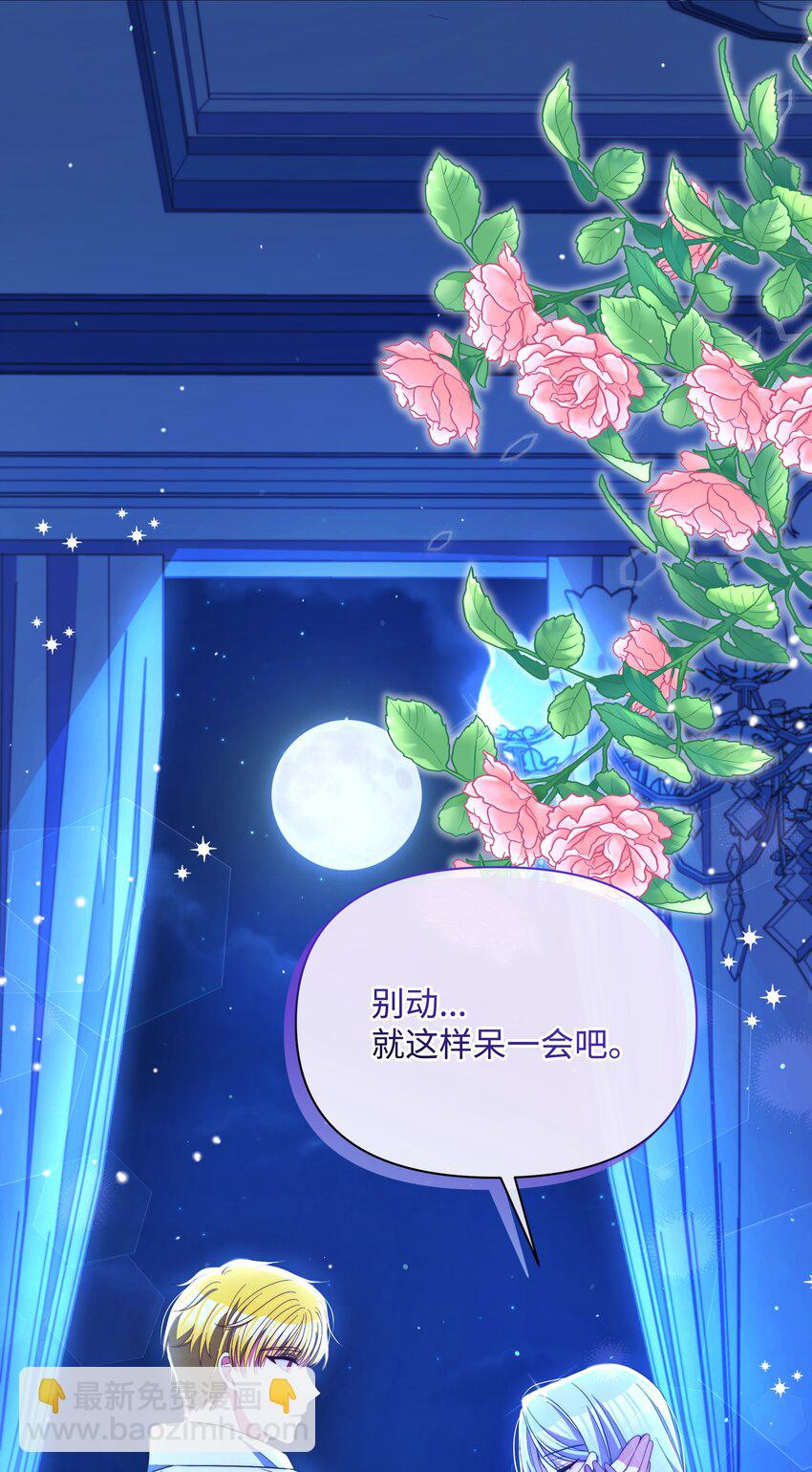 95 初入无意识(1/2)-第96话