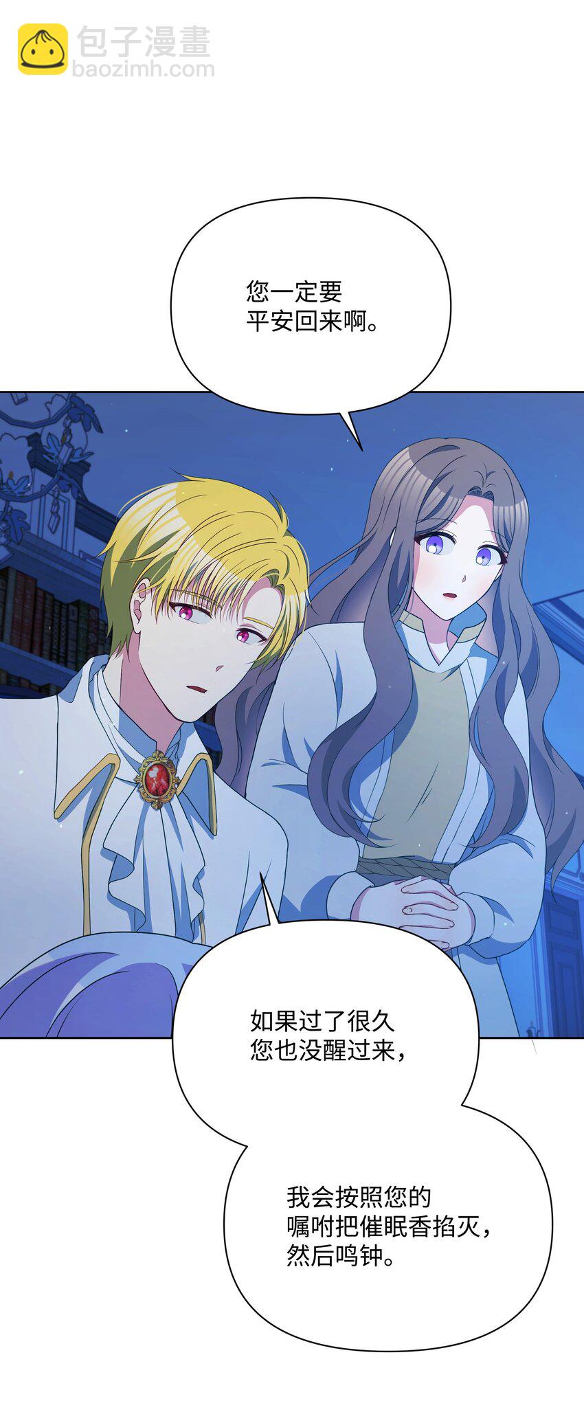 95 初入无意识(1/2)-第96话