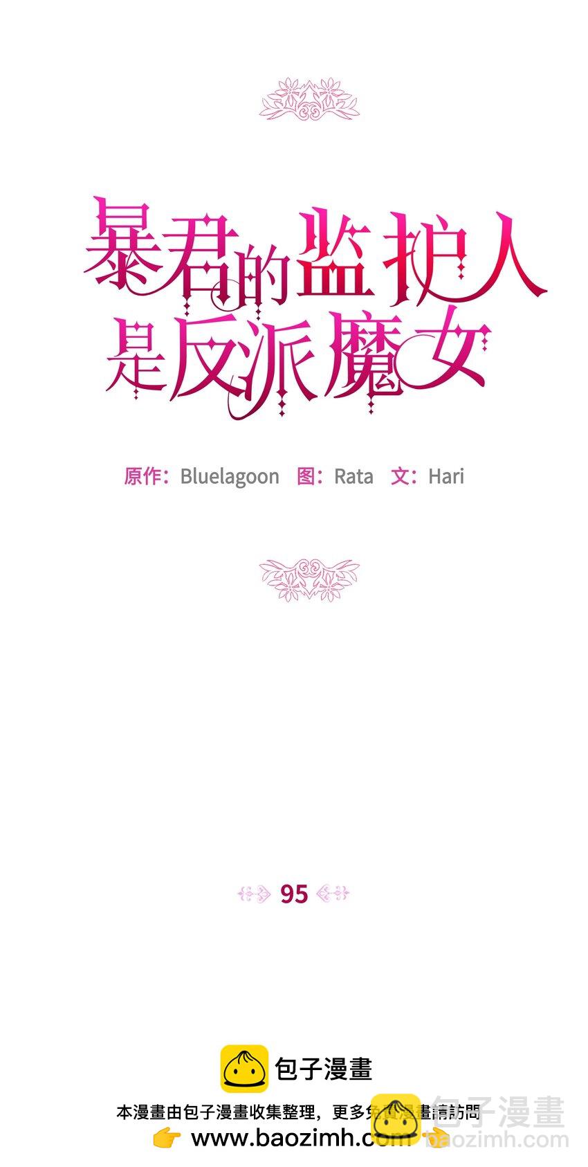 95 初入无意识(1/2)-第96话