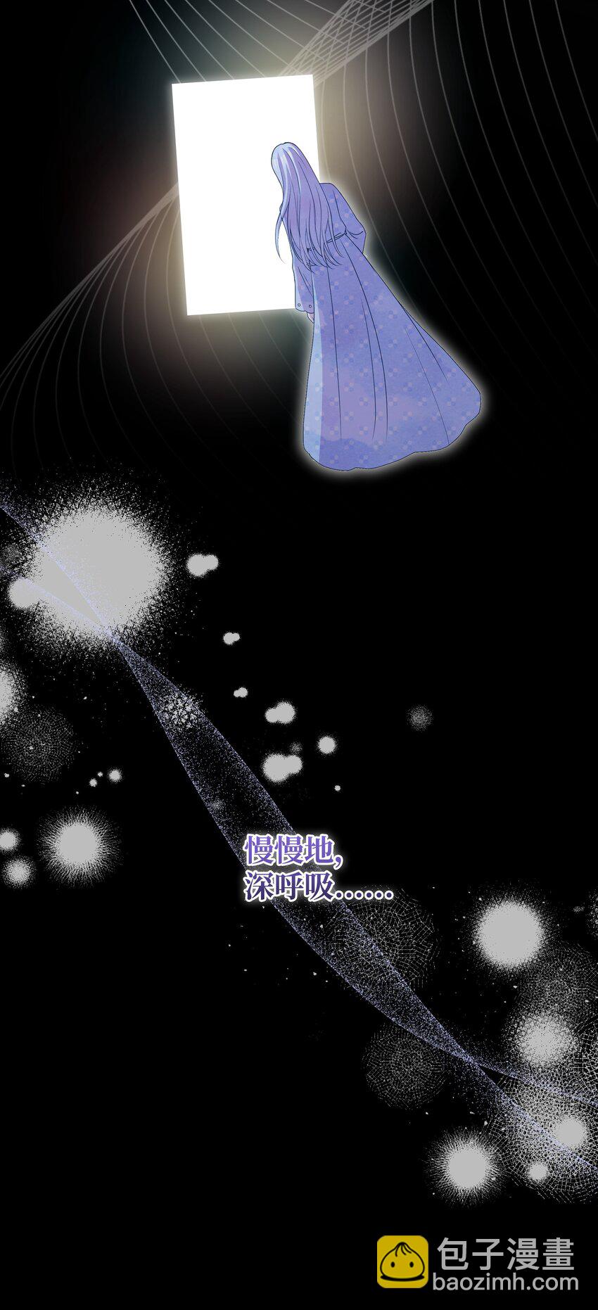 95 初入无意识(1/2)-第96话