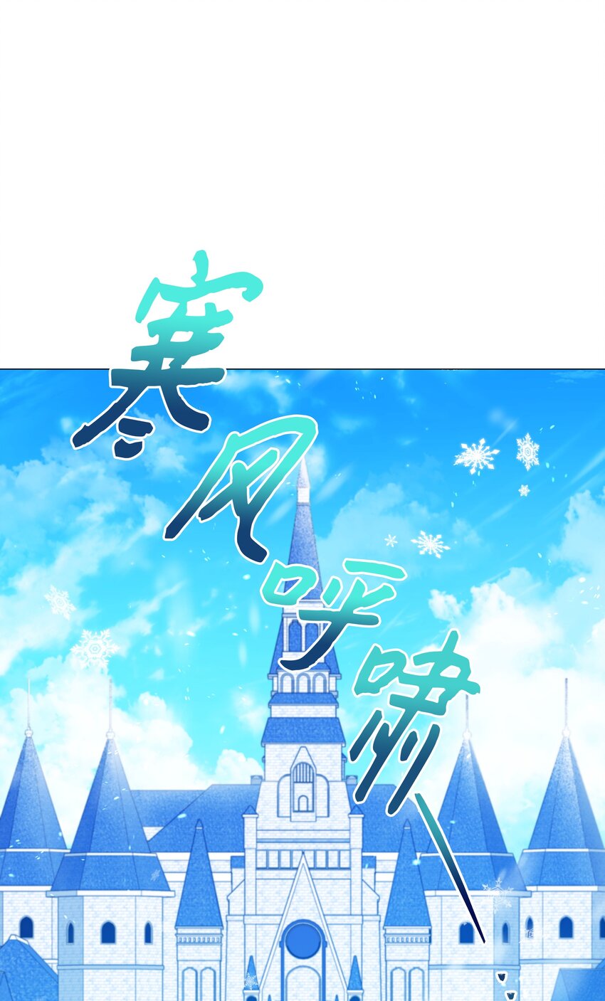 97 交代后事(1/2)-第98话