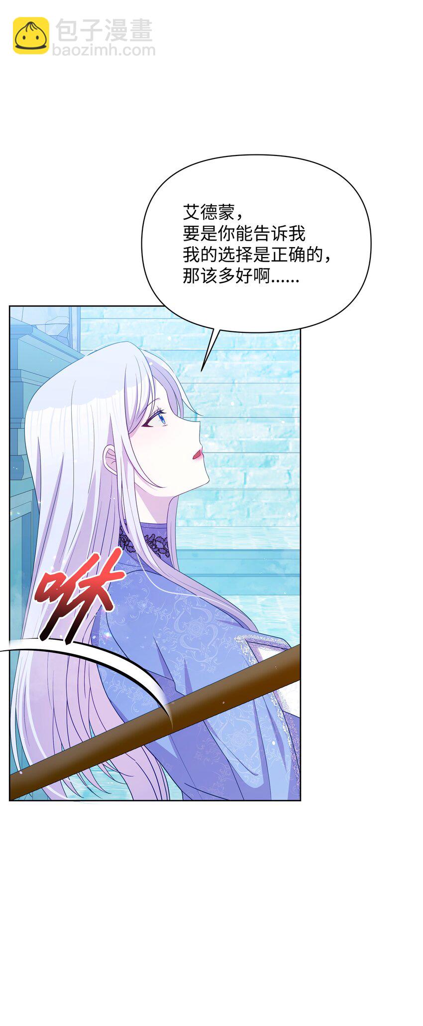 97 交代后事(1/2)-第98话