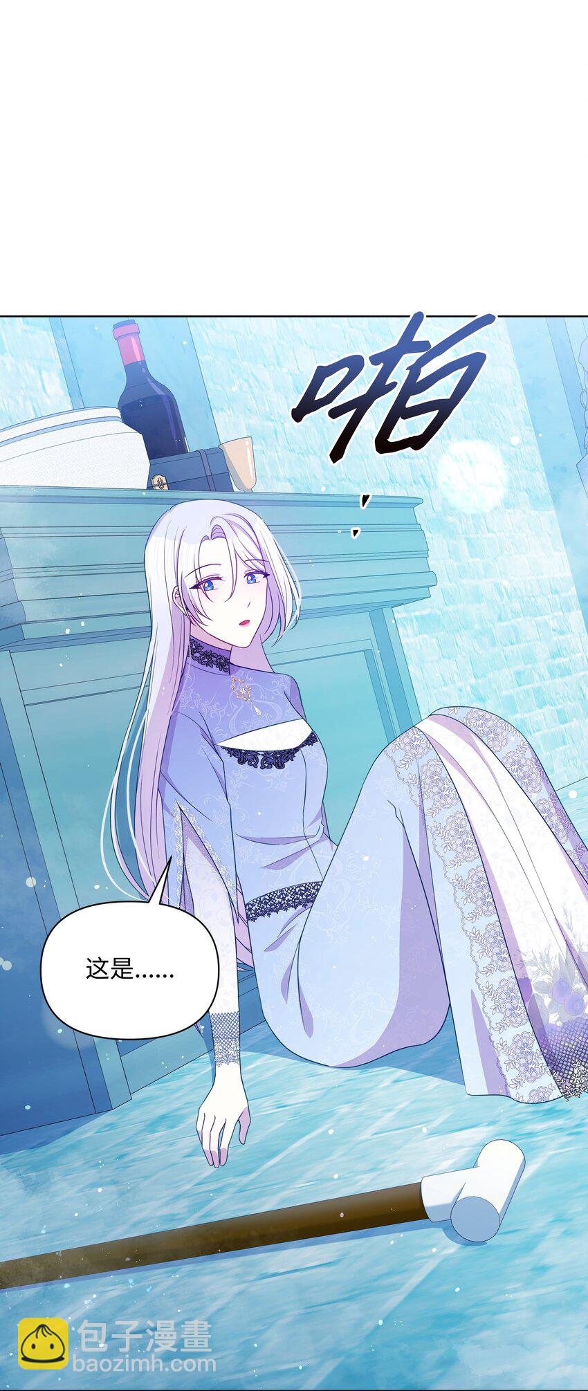 97 交代后事(1/2)-第98话