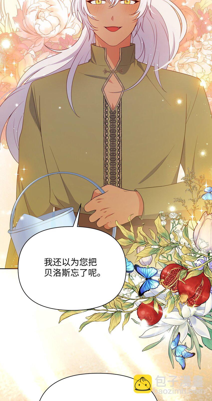 97 交代后事(1/2)-第98话