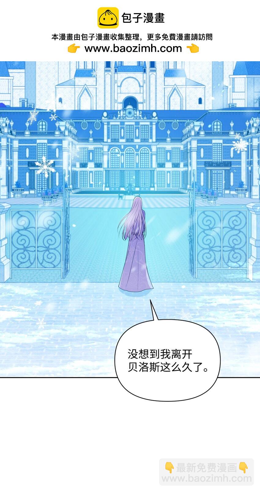 97 交代后事(1/2)-第98话