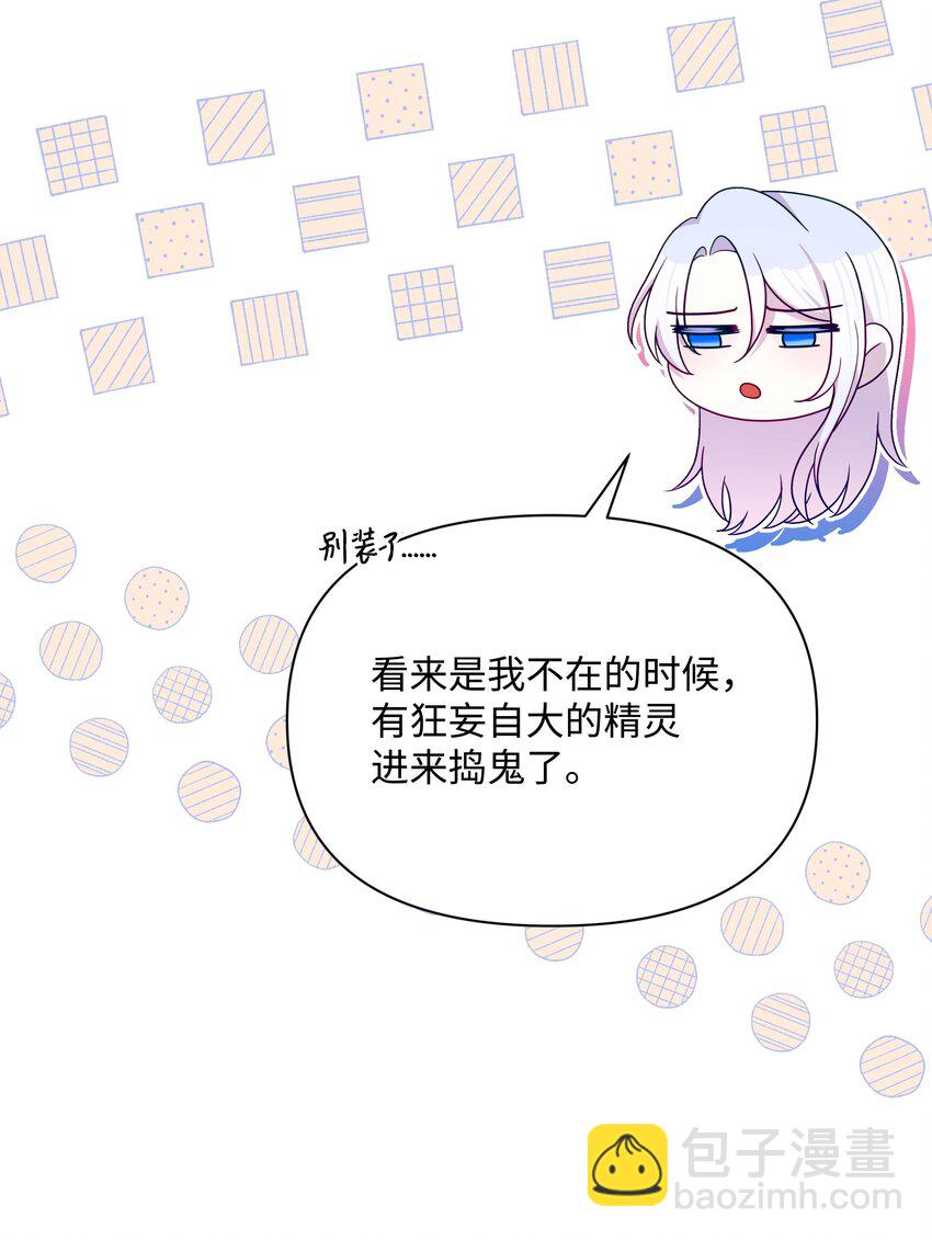 97 交代后事(1/2)-第98话