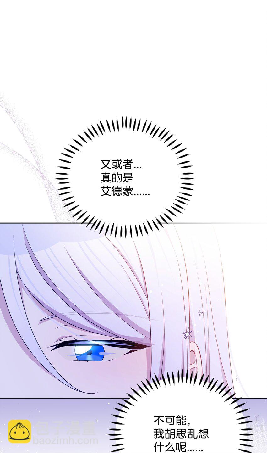 97 交代后事(1/2)-第98话