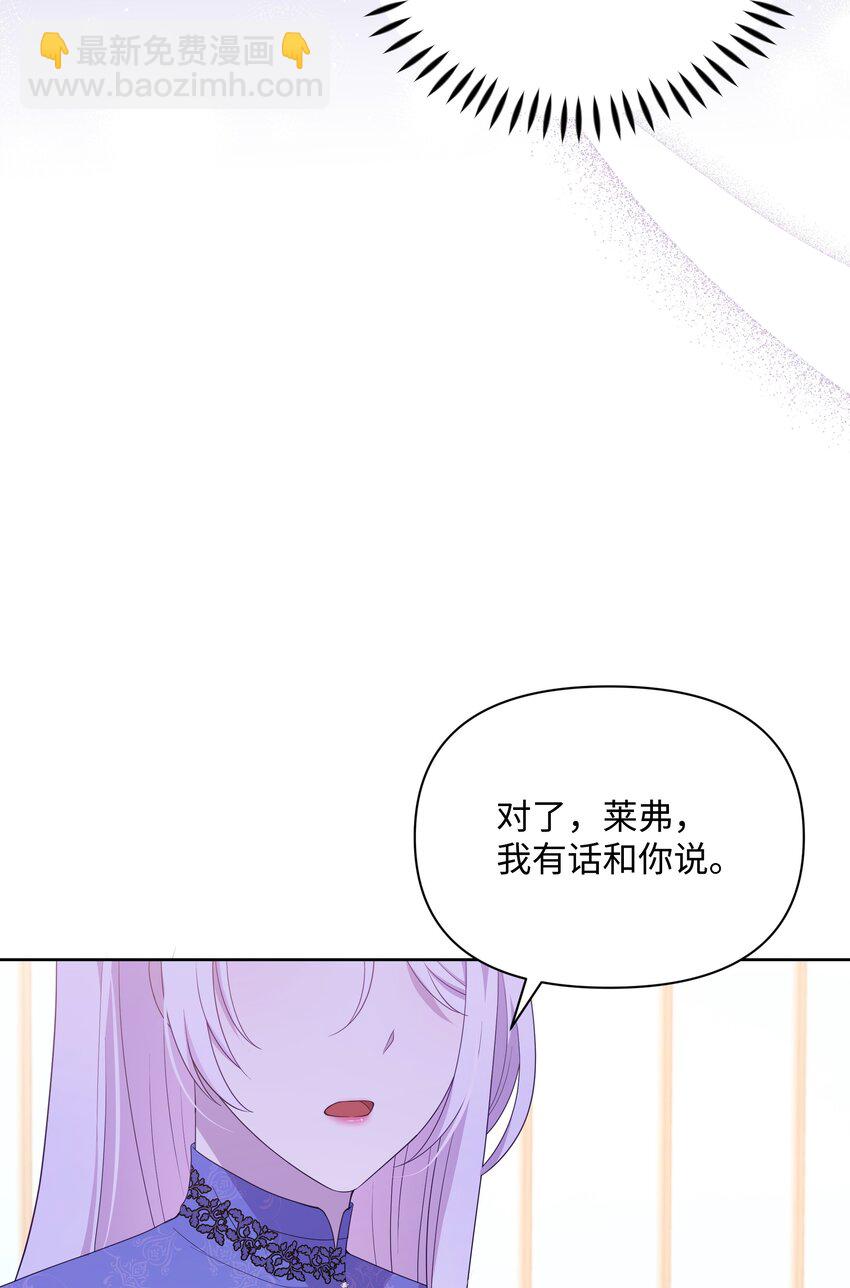 97 交代后事(1/2)-第98话