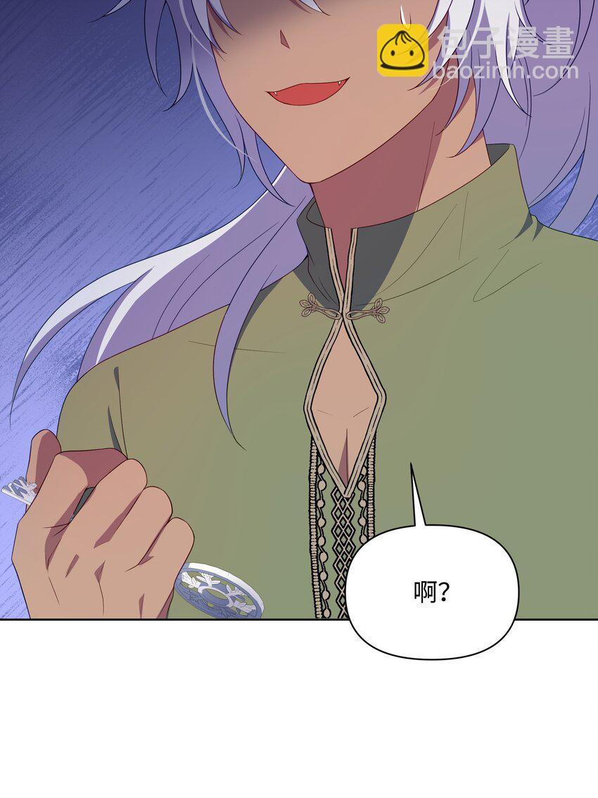 97 交代后事(1/2)-第98话