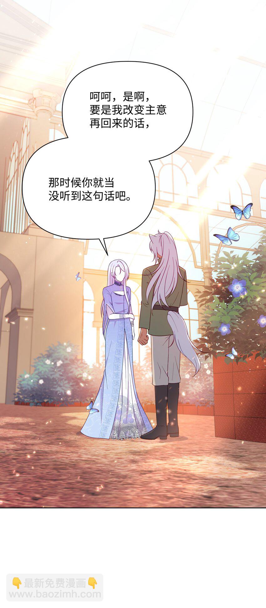 97 交代后事(1/2)-第98话