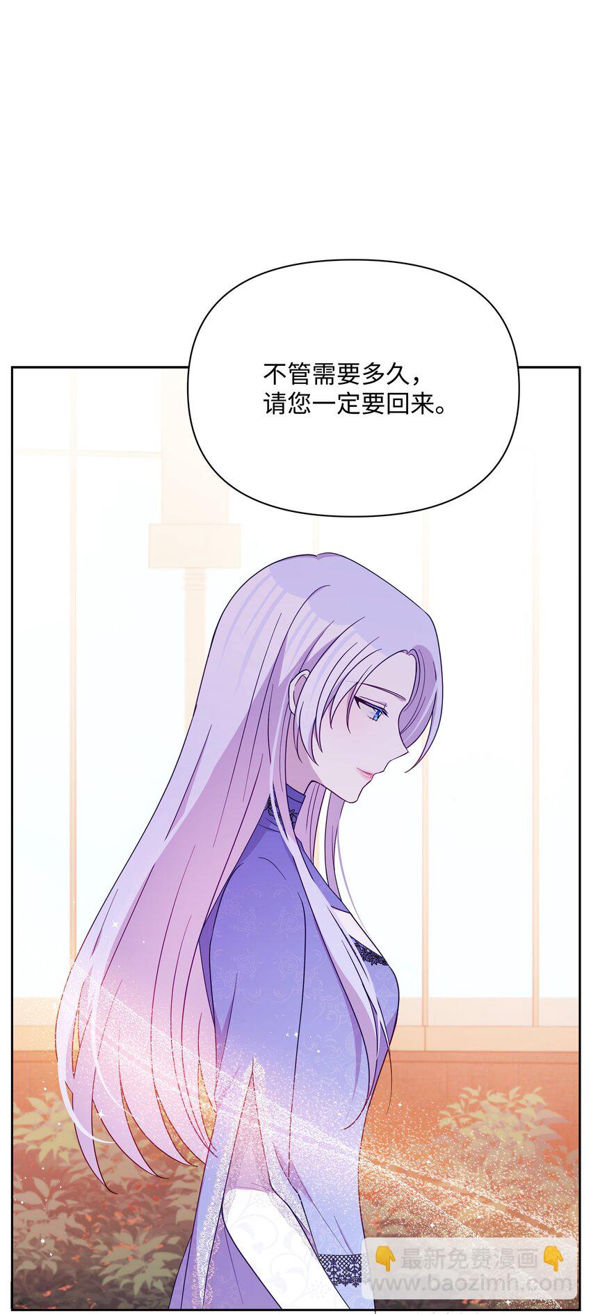 97 交代后事(1/2)-第98话