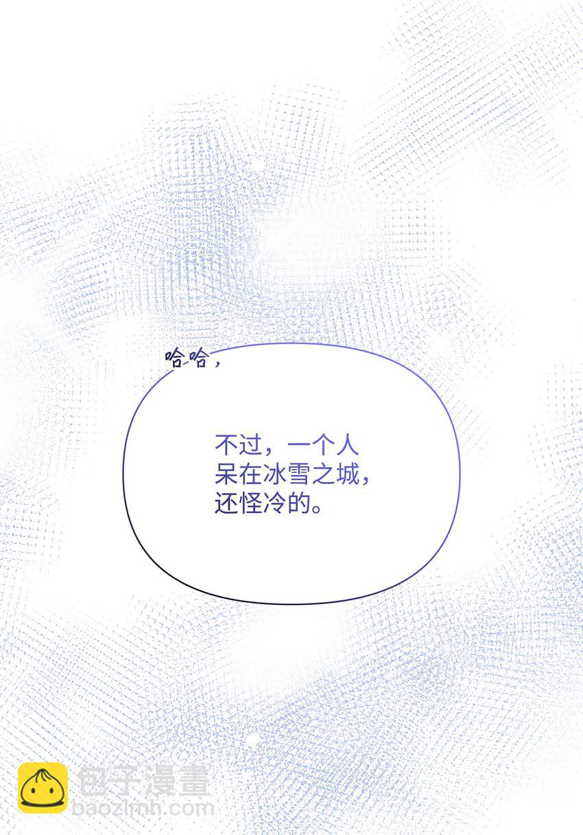 97 交代后事(1/2)-第98话