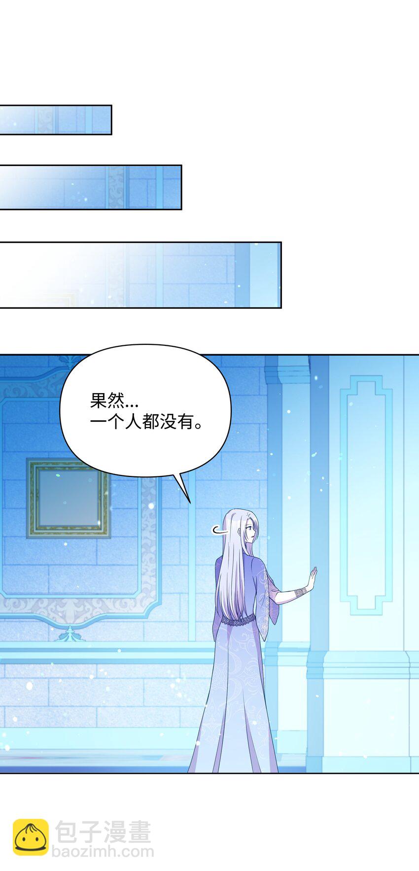 97 交代后事(1/2)-第98话