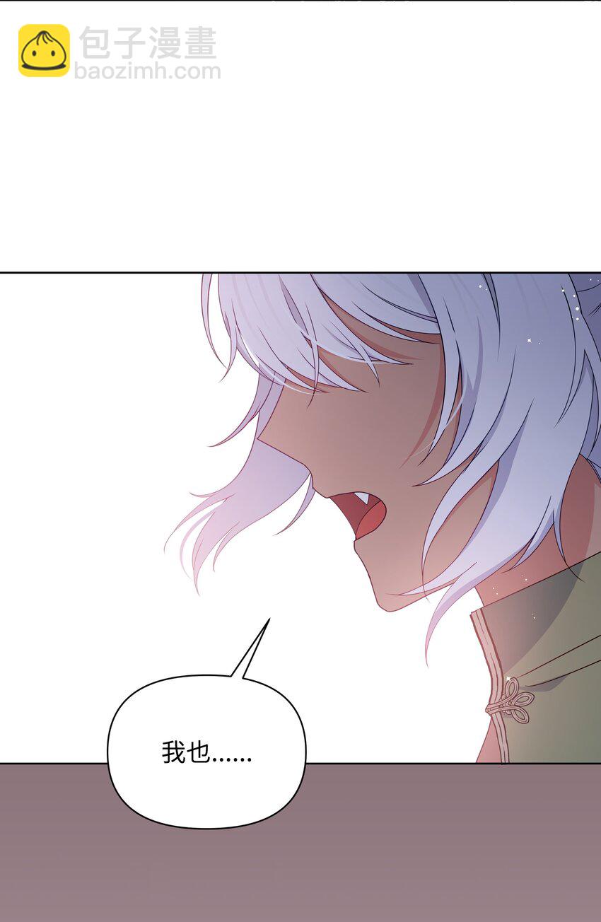 97 交代后事(1/2)-第98话