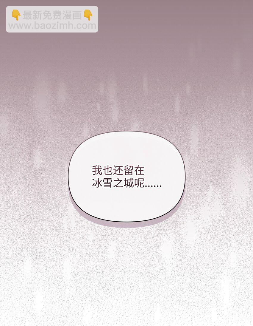 97 交代后事(1/2)-第98话