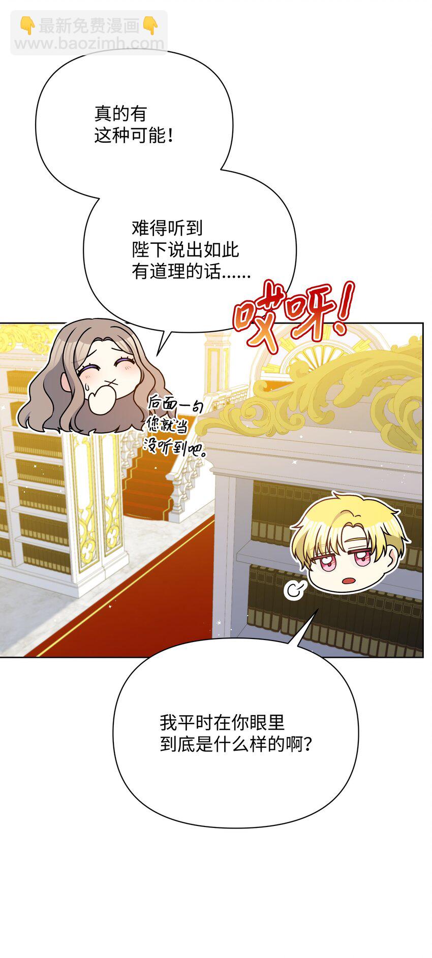 97 交代后事(1/2)-第98话