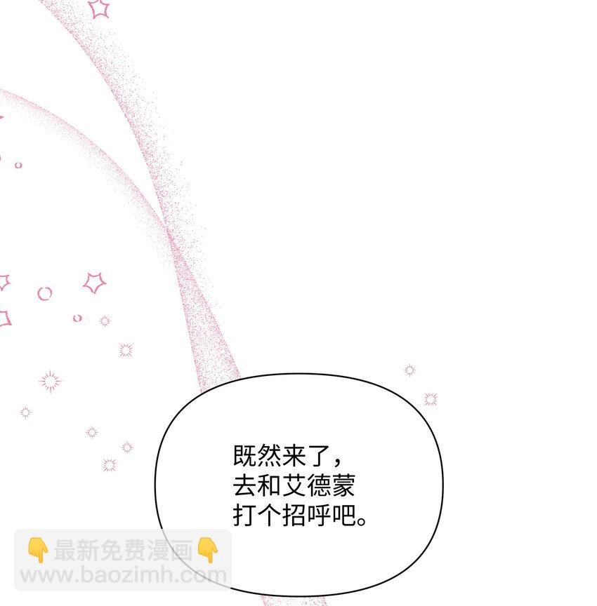 97 交代后事(1/2)-第98话