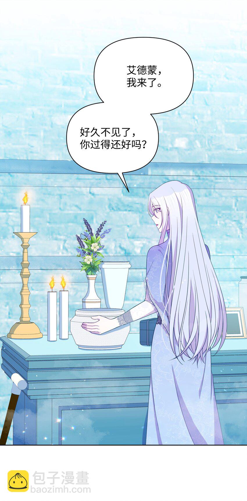 97 交代后事(1/2)-第98话