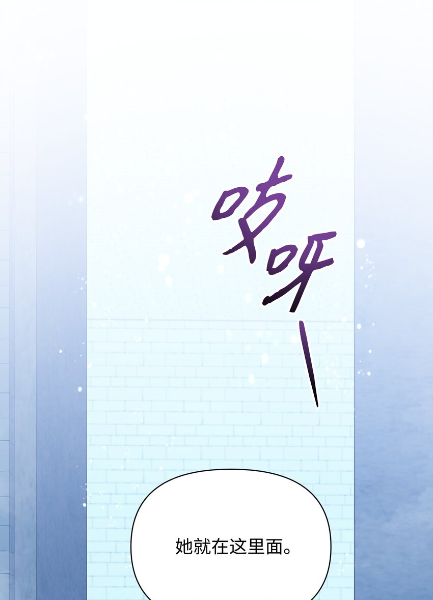 99 别忘记你的使命(1/2)-第100话