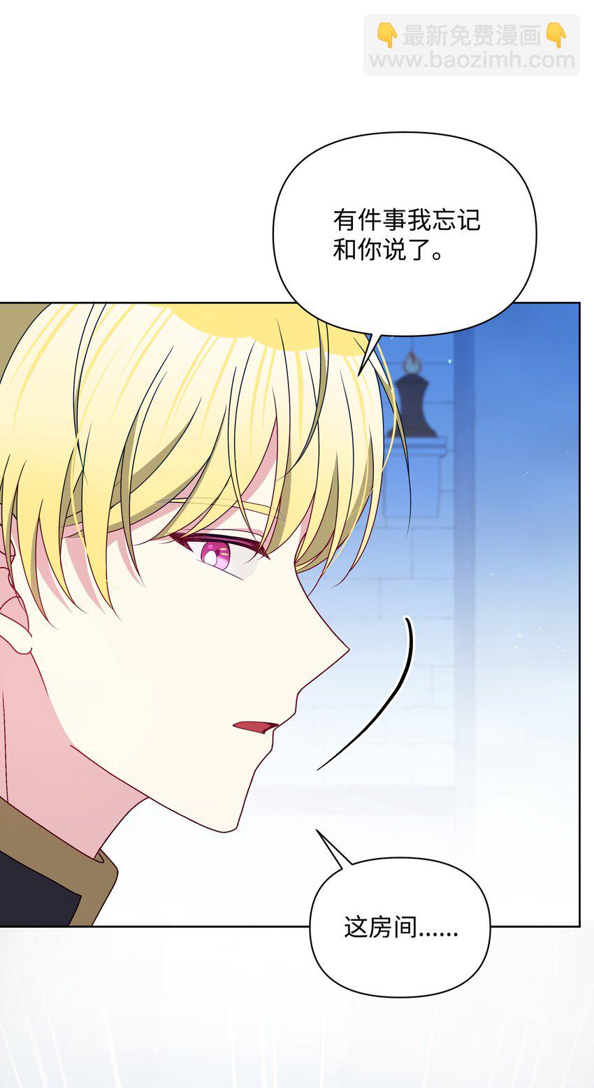 99 别忘记你的使命(1/2)-第100话