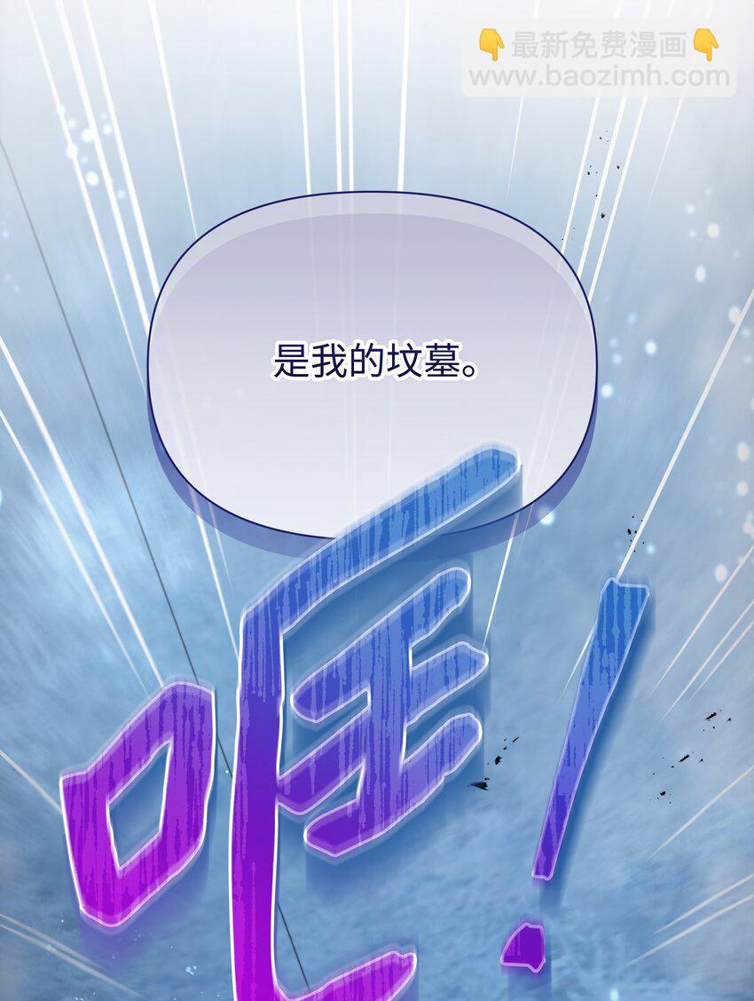 99 别忘记你的使命(1/2)-第100话