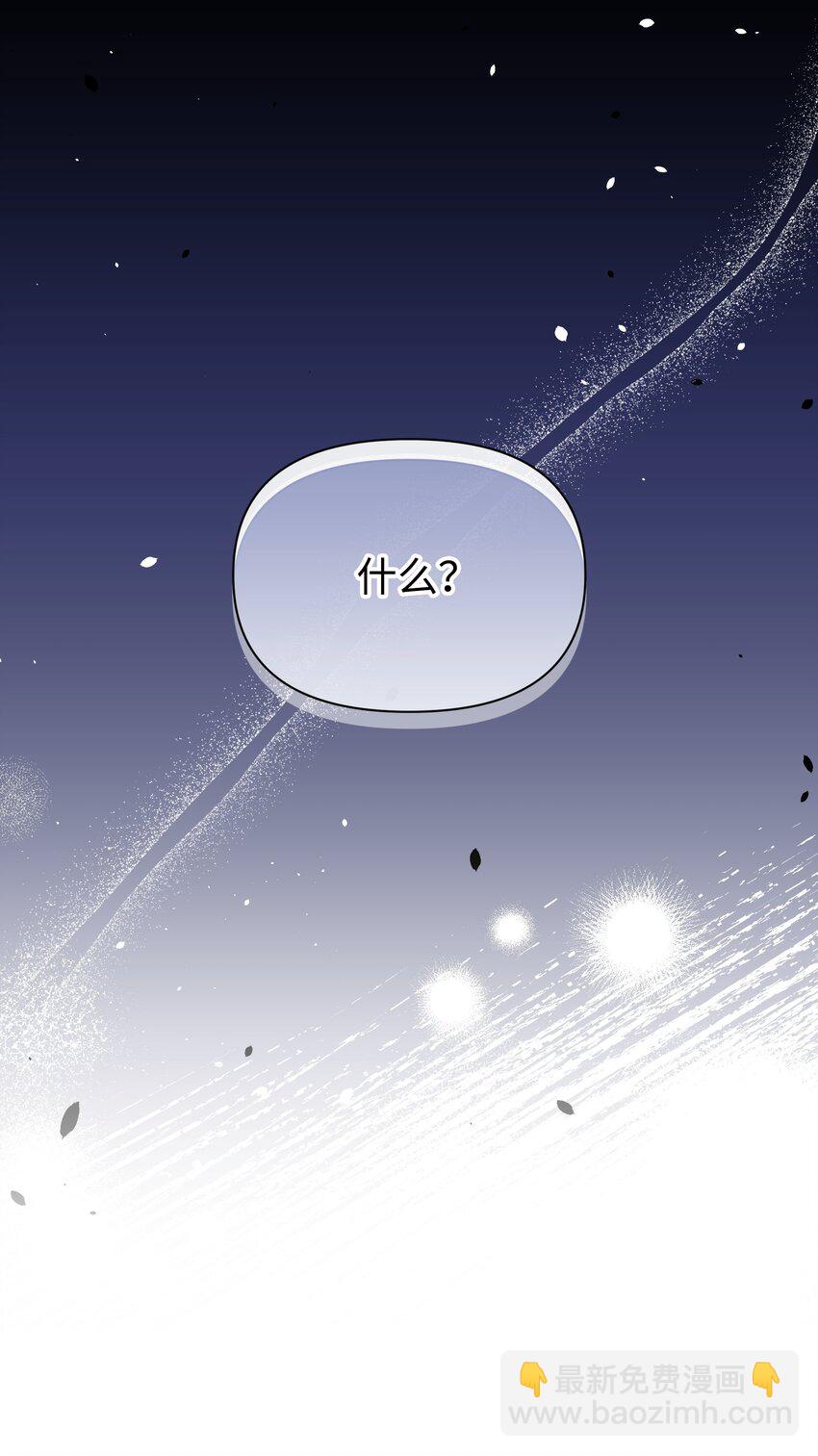 99 别忘记你的使命(1/2)-第100话