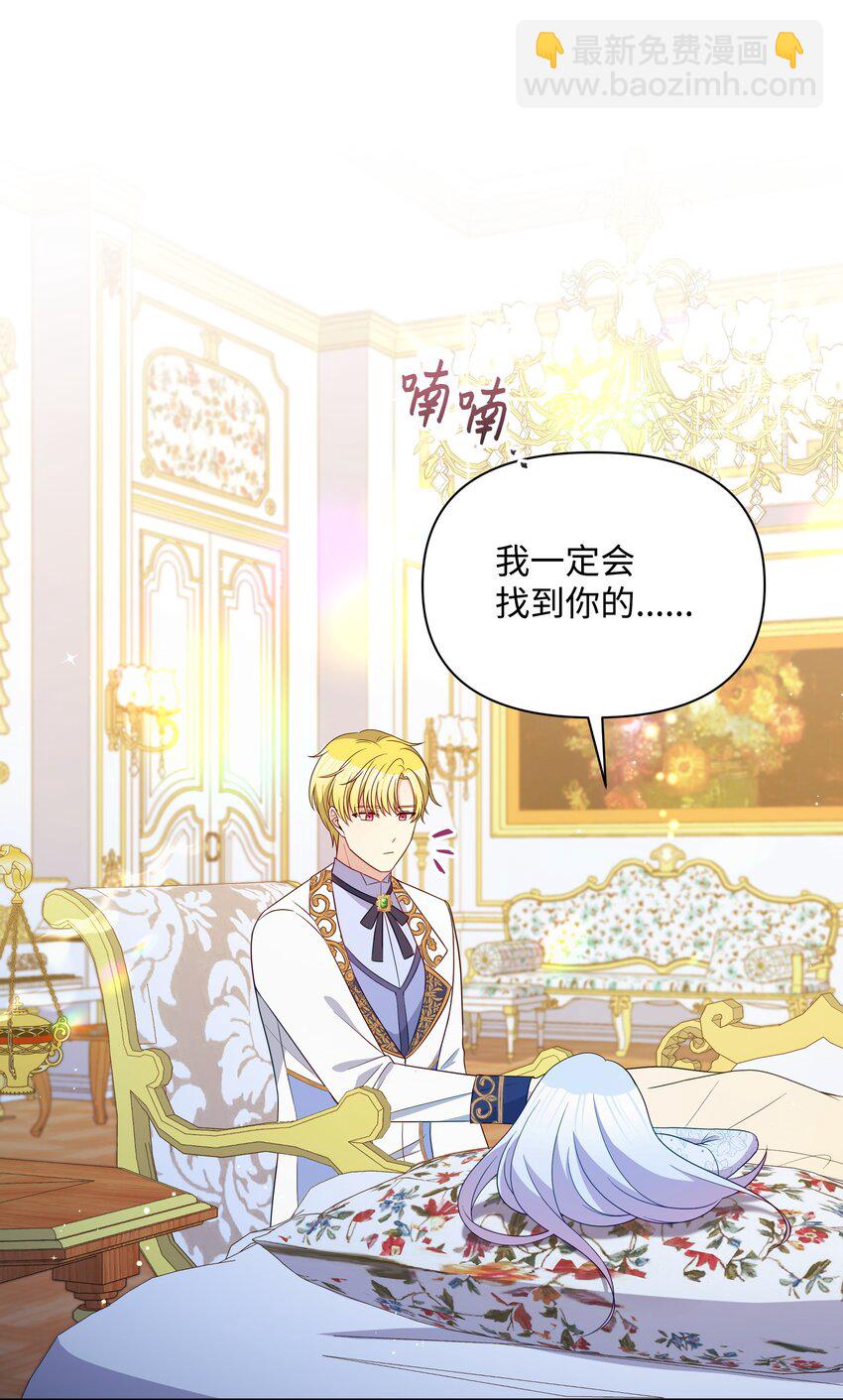 99 别忘记你的使命(1/2)-第100话