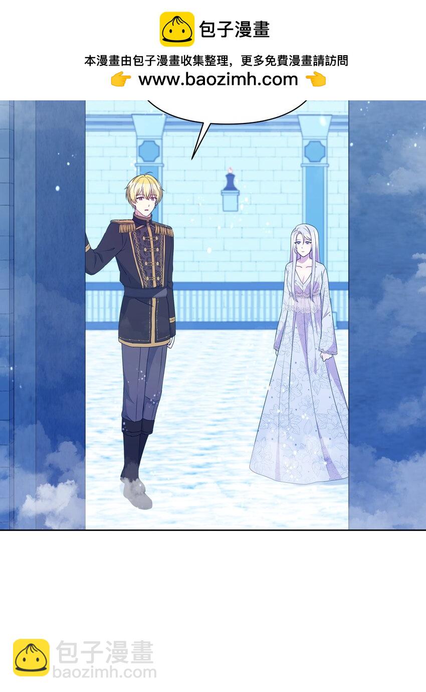 99 别忘记你的使命(1/2)-第100话