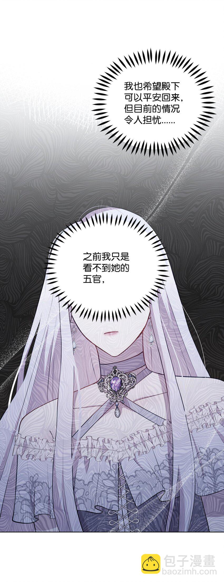 99 别忘记你的使命(1/2)-第100话