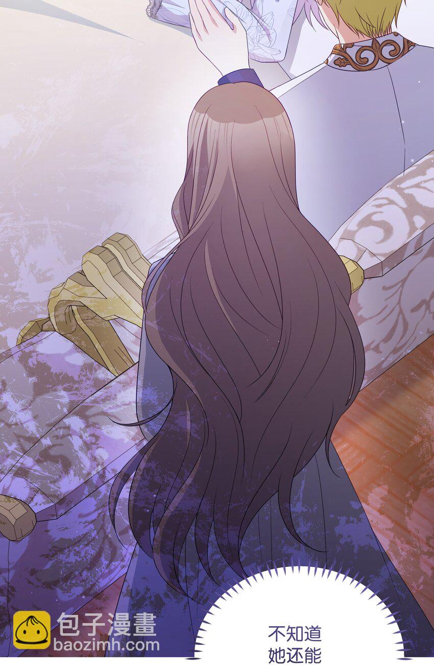 99 别忘记你的使命(1/2)-第100话