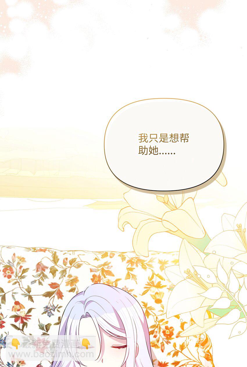 99 别忘记你的使命(1/2)-第100话