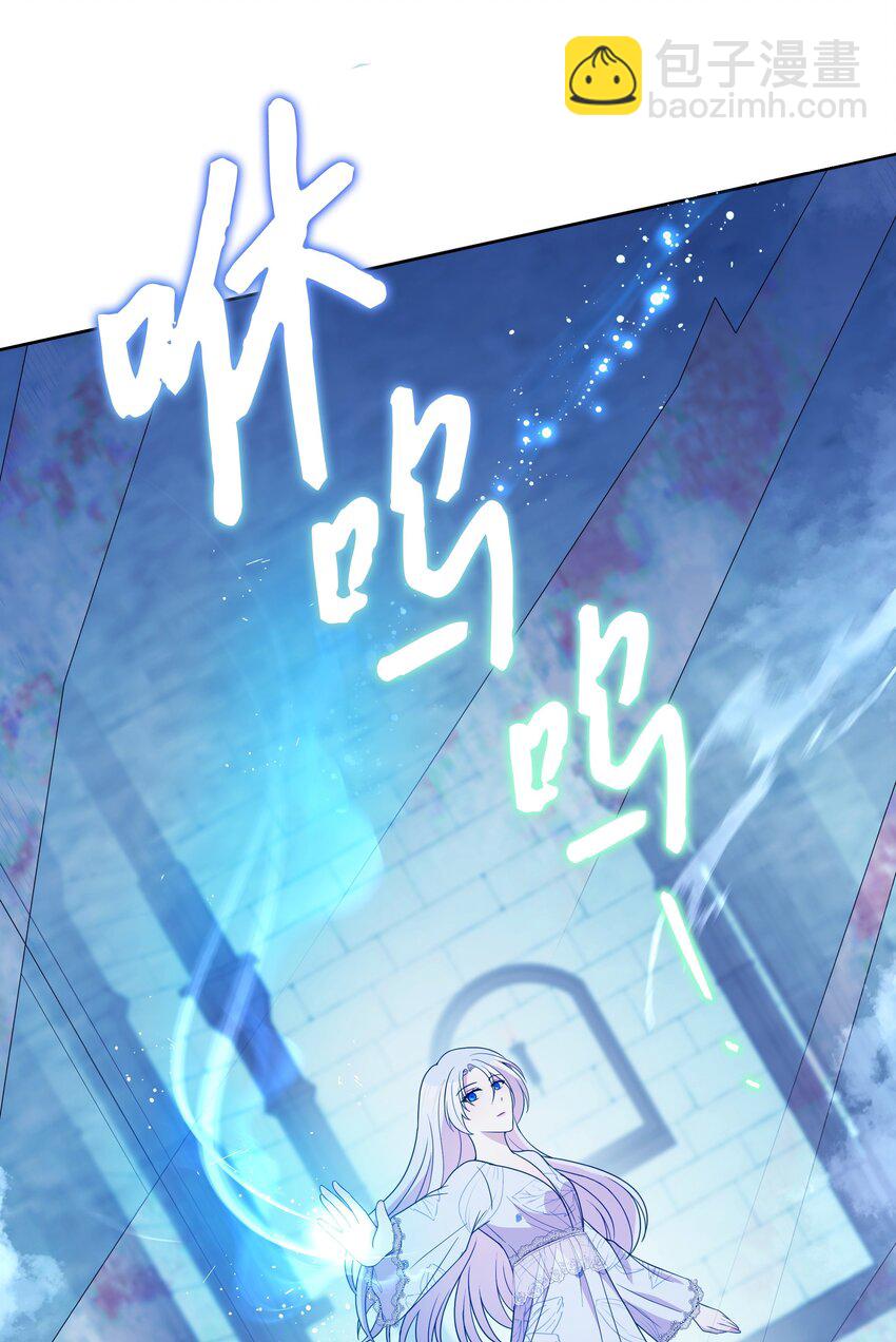 99 别忘记你的使命(1/2)-第100话