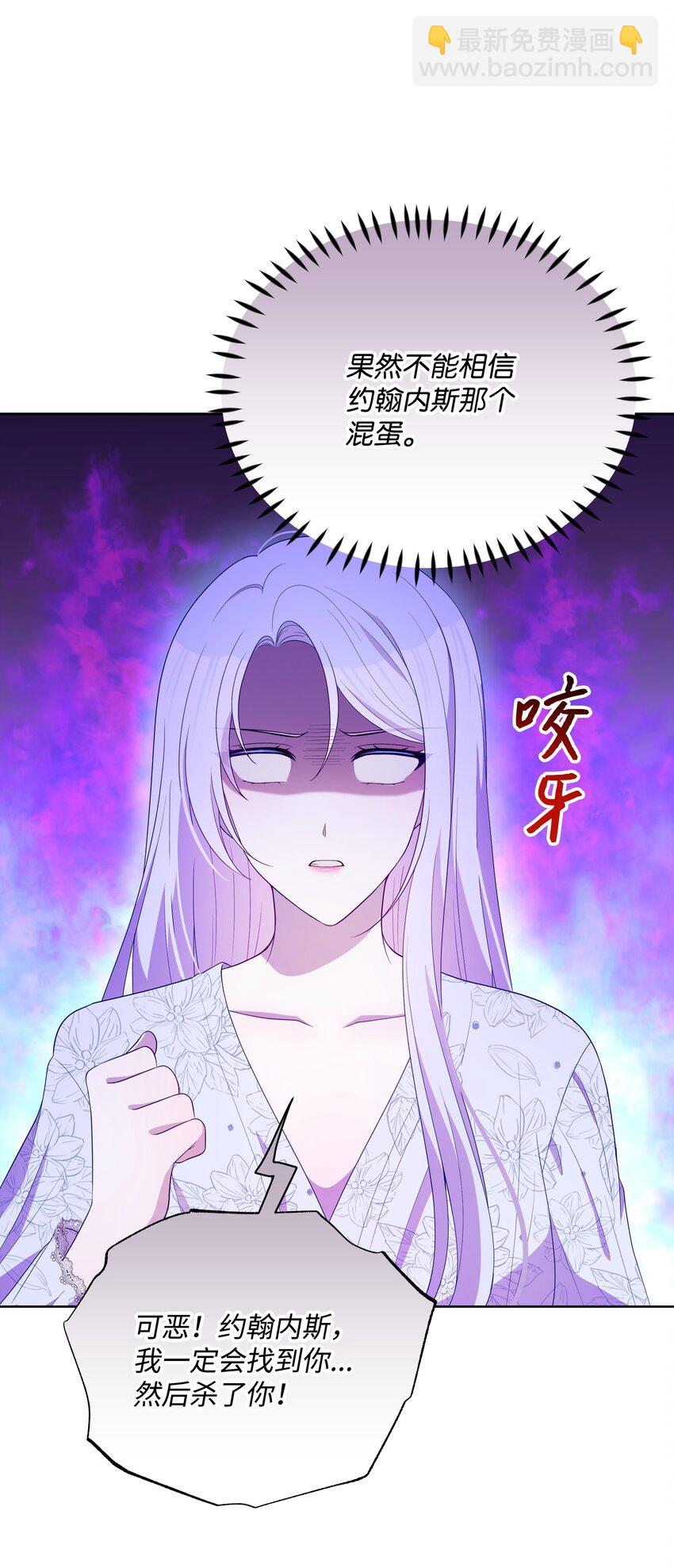 99 别忘记你的使命(1/2)-第100话