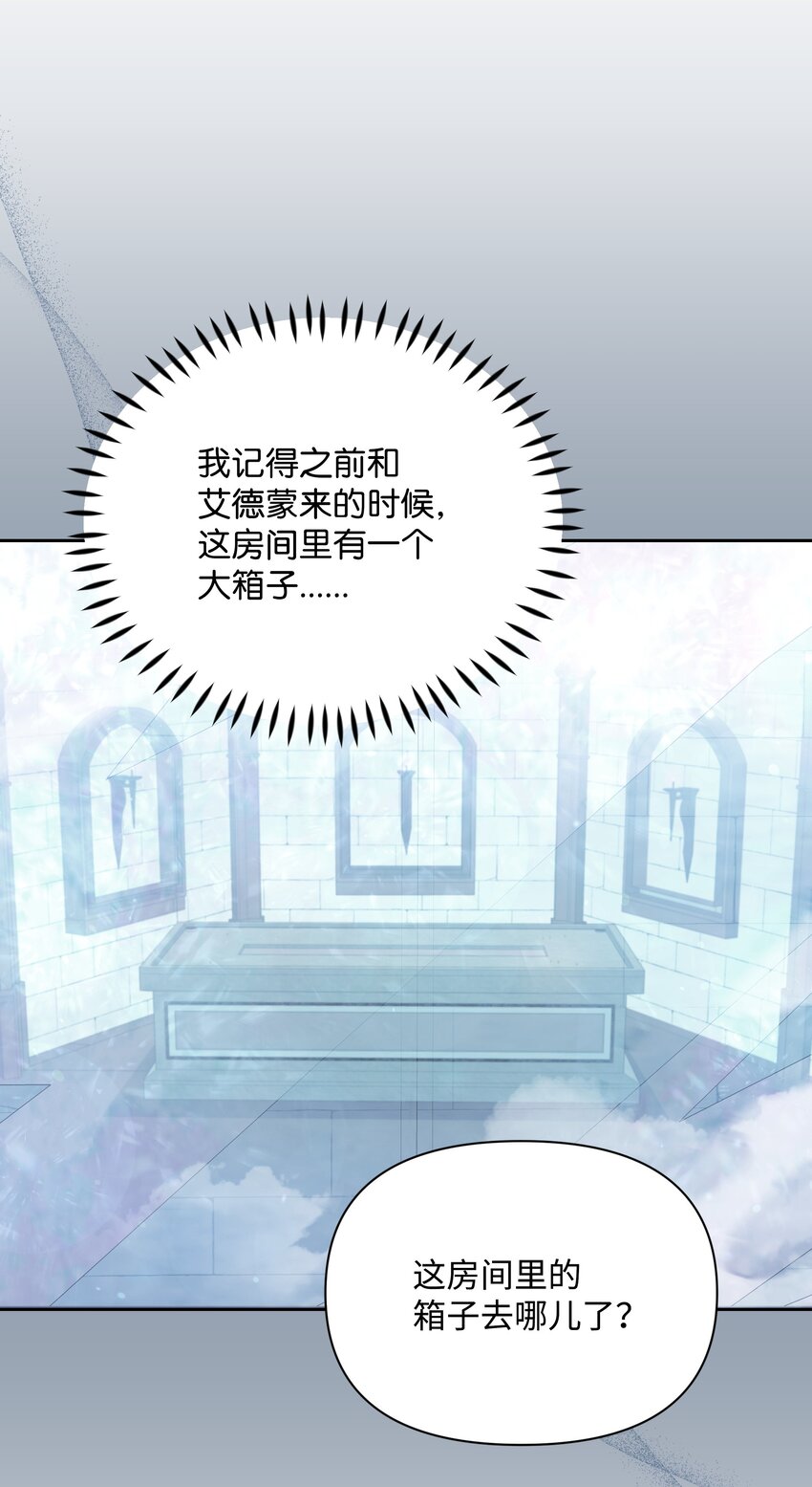 99 别忘记你的使命(1/2)-第100话