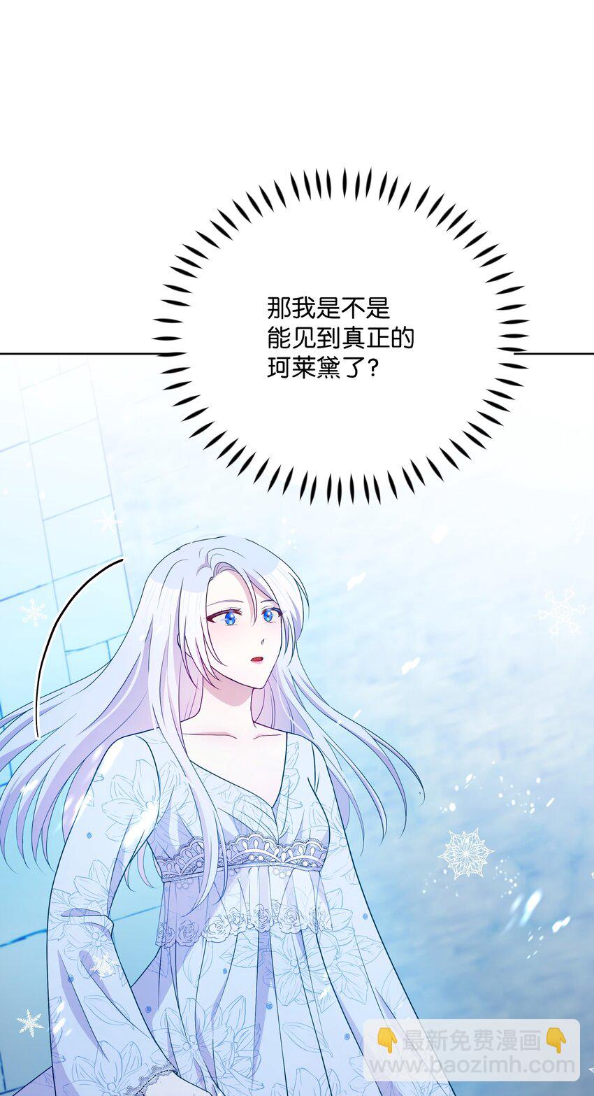 99 别忘记你的使命(1/2)-第100话