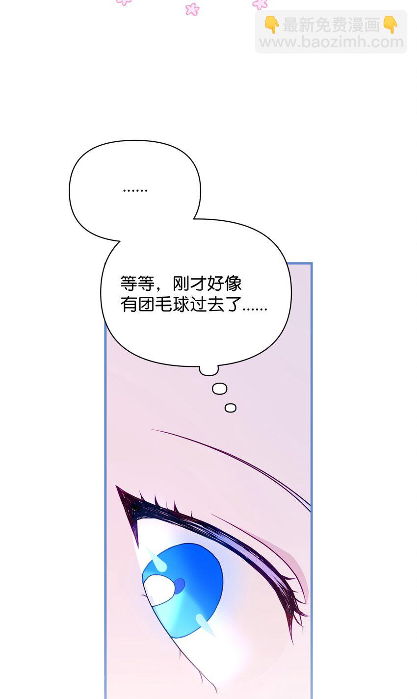 99 别忘记你的使命(1/2)-第100话