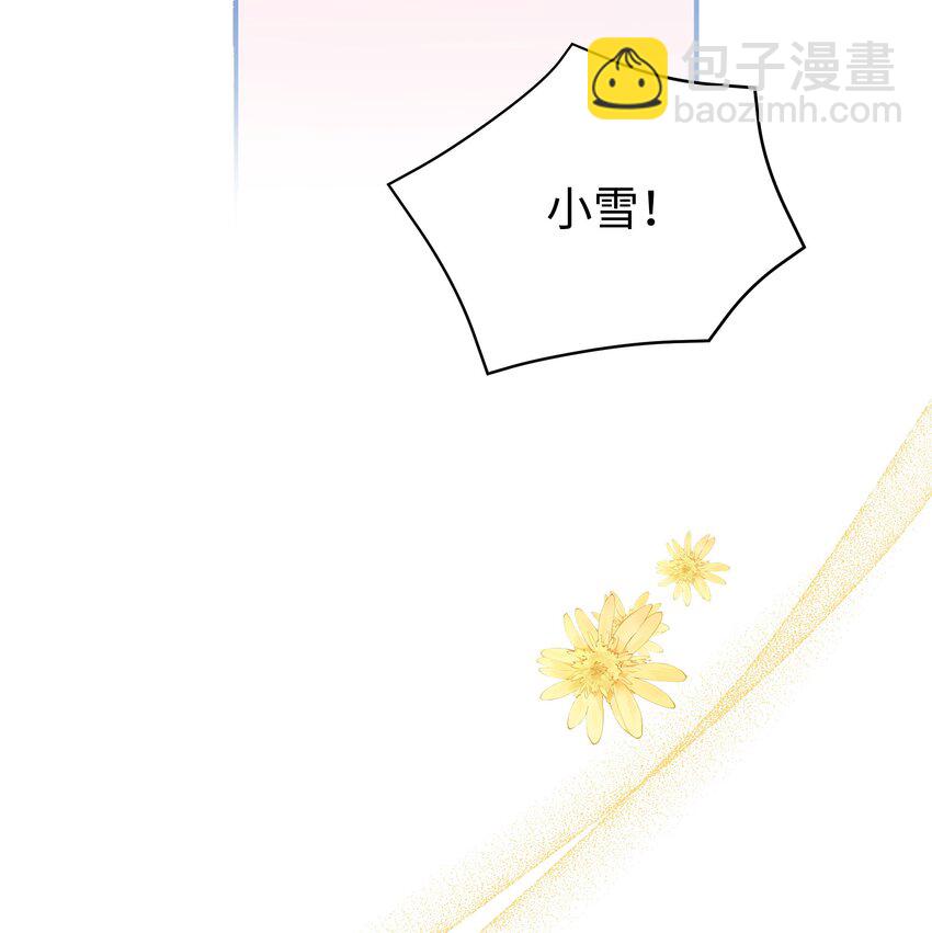 99 别忘记你的使命(1/2)-第100话