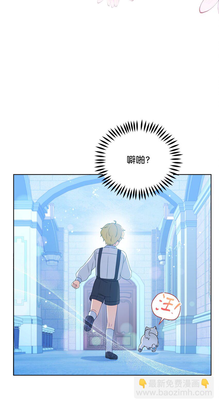 99 别忘记你的使命(1/2)-第100话