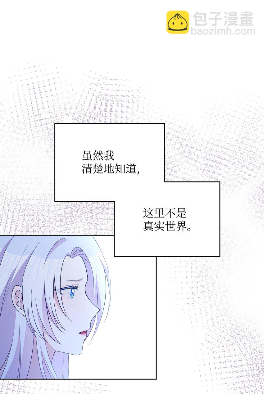 99 别忘记你的使命(1/2)-第100话