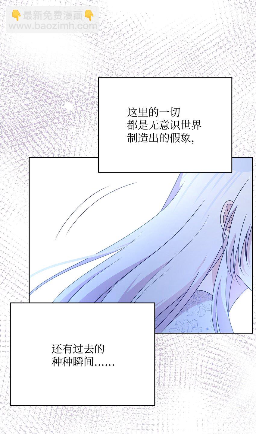 99 别忘记你的使命(1/2)-第100话