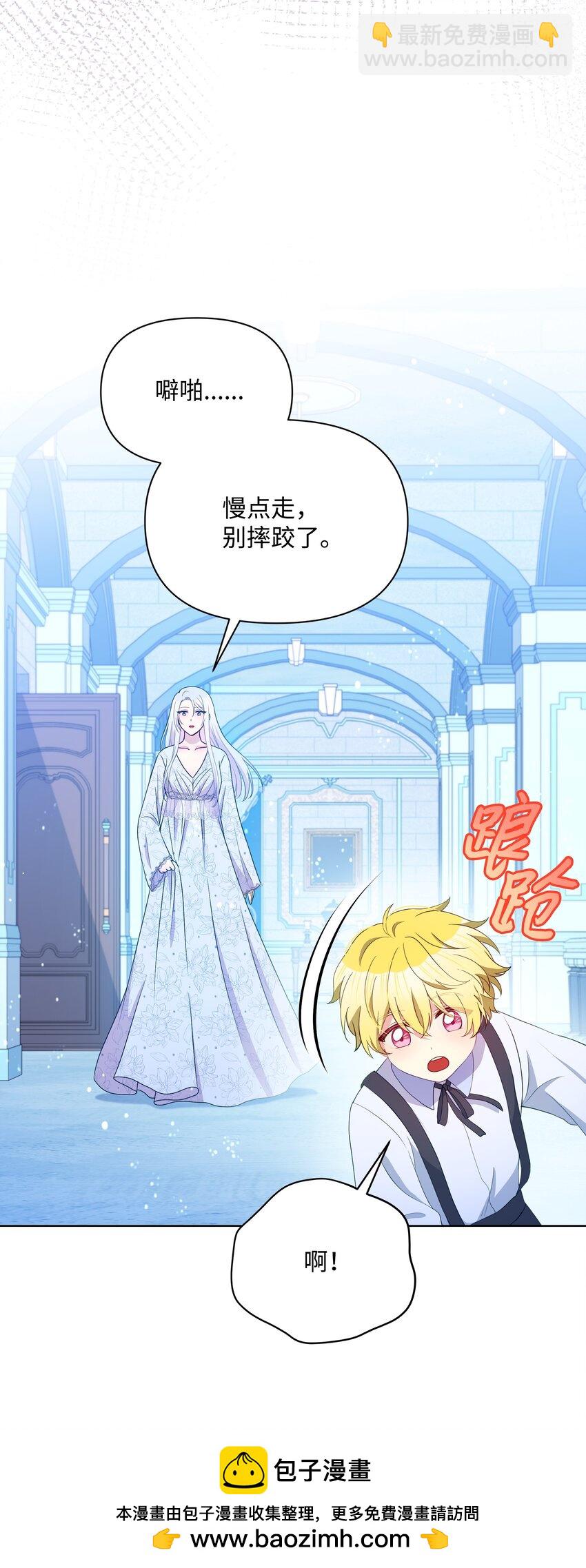 99 别忘记你的使命(1/2)-第100话