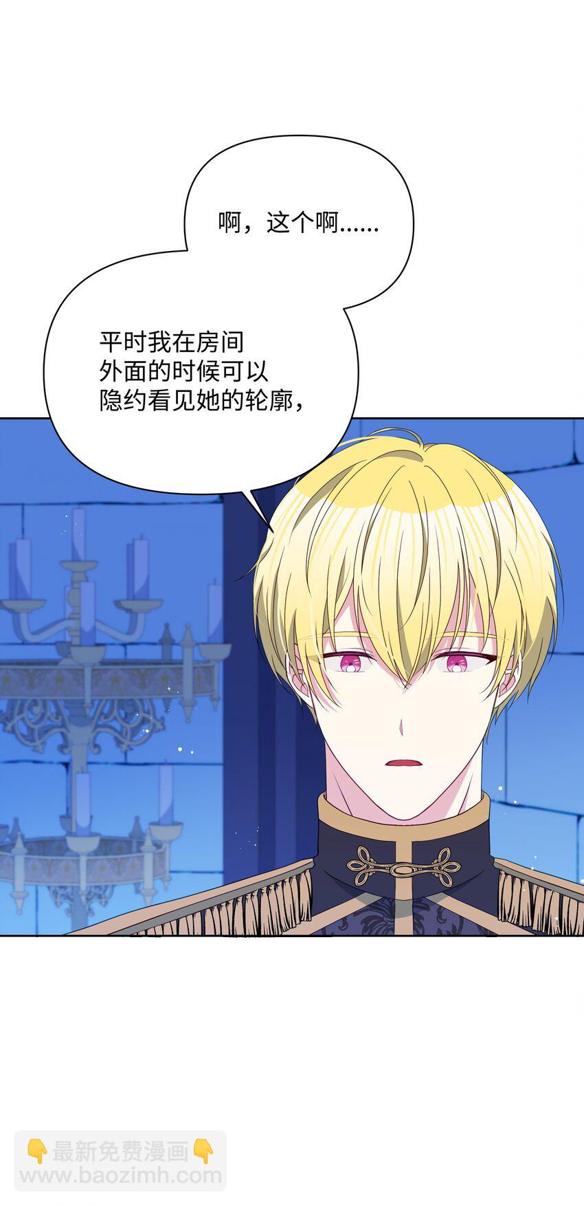 99 别忘记你的使命(1/2)-第100话