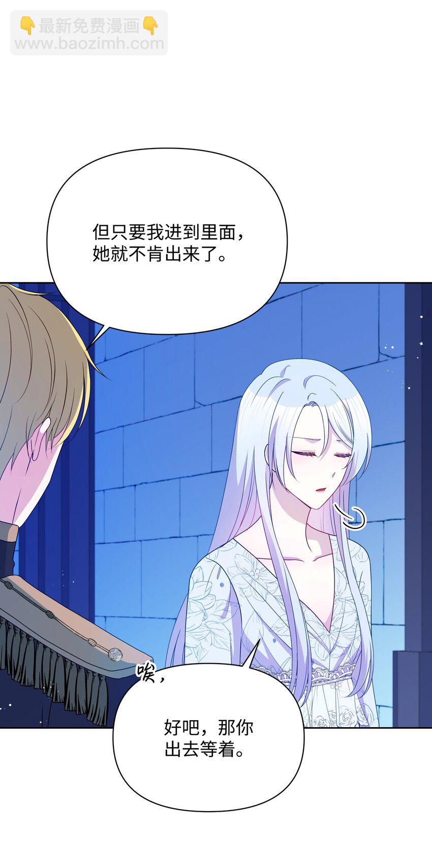 99 别忘记你的使命(1/2)-第100话