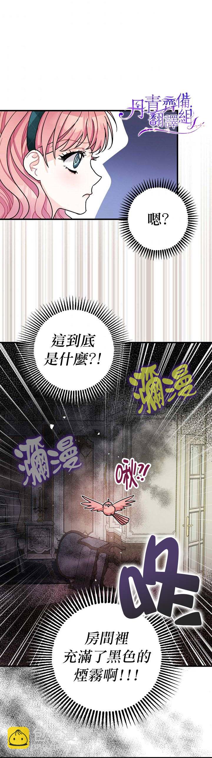 第10话2