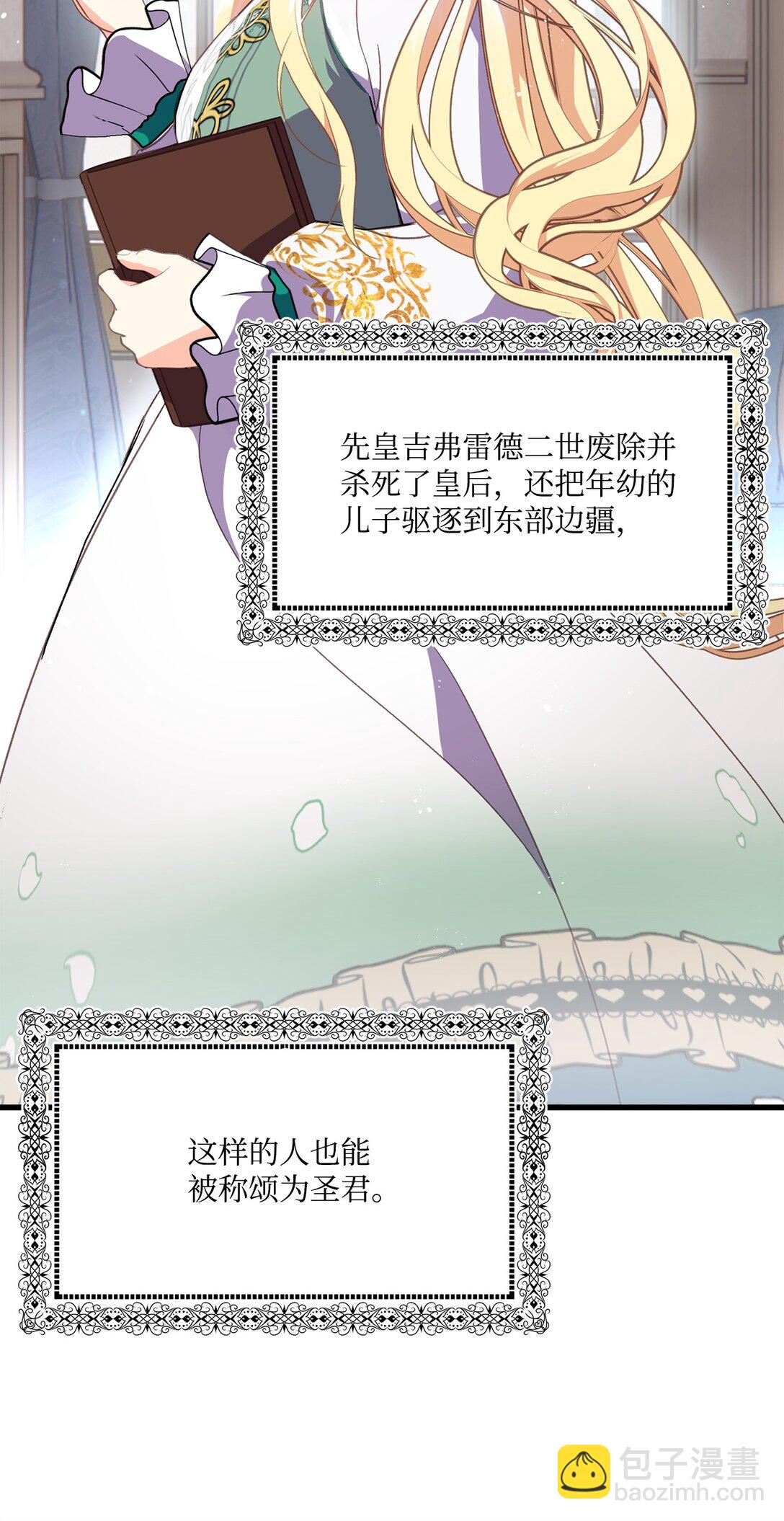 10 魔女杀人(1/2)-第10话