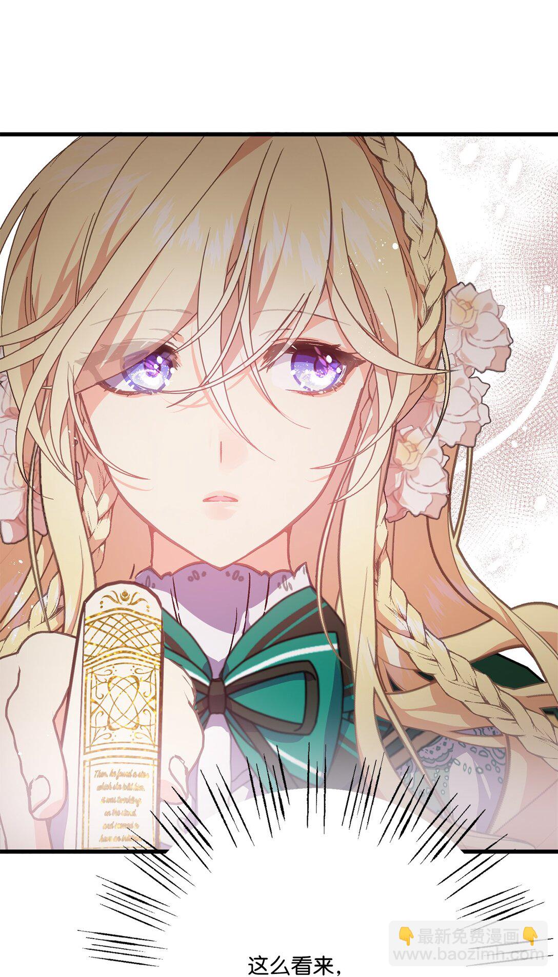 10 魔女杀人(1/2)-第10话