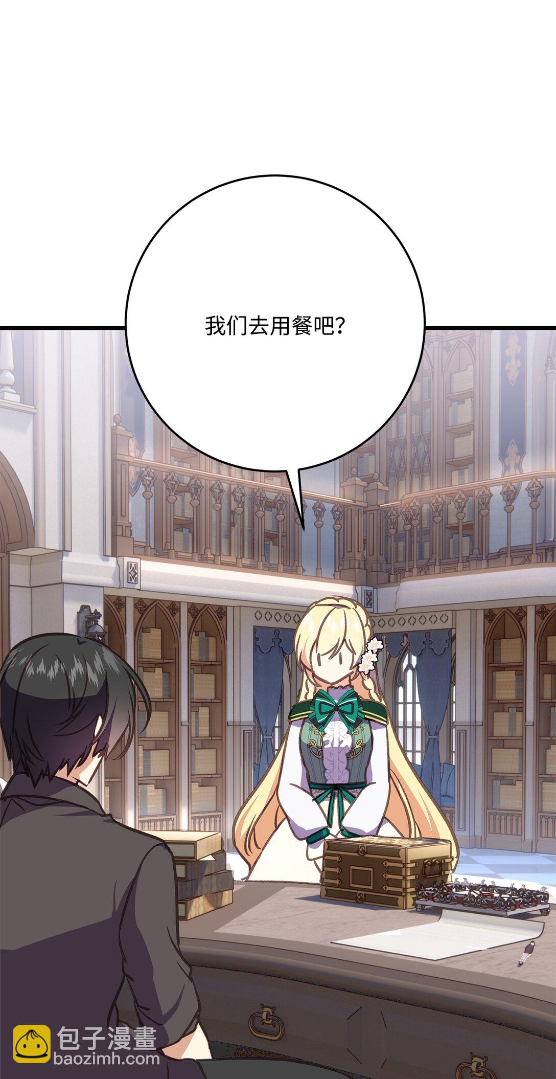 10 魔女杀人(1/2)-第10话